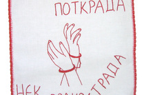 Small_og_2008_skart